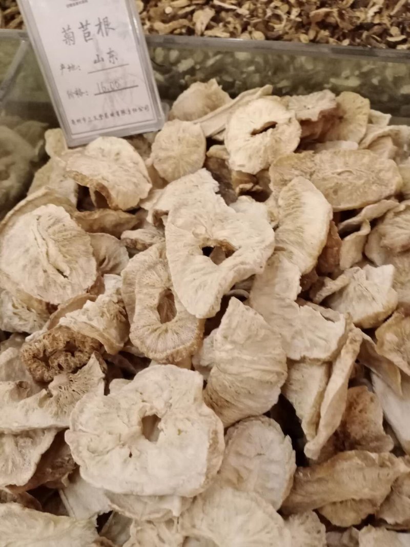 菊茞根，常年批发供应冷背，中药材菊茞根