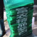 精品茭白
