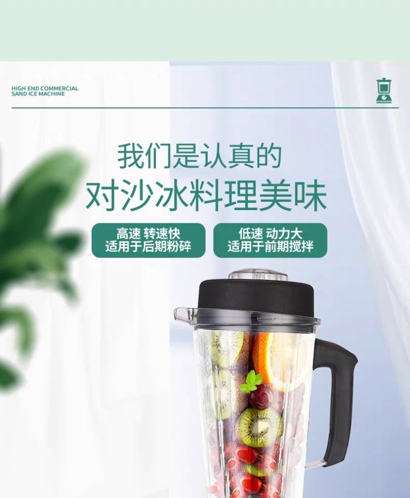 商用榨汁机