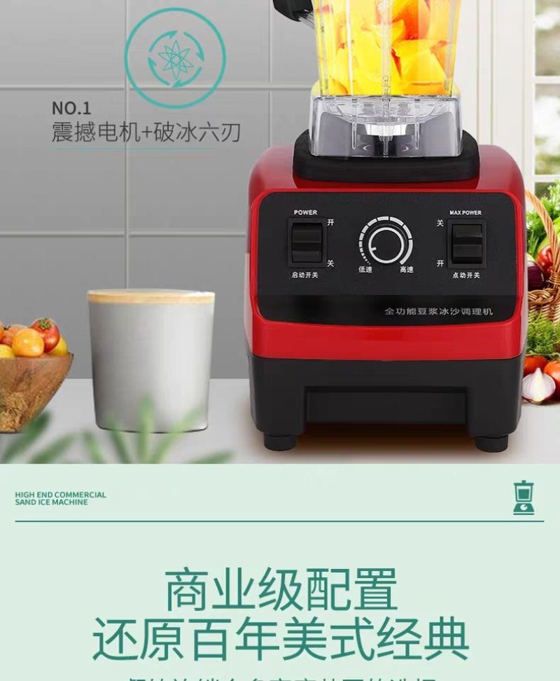 商用榨汁机