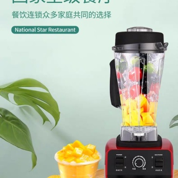 商用榨汁机