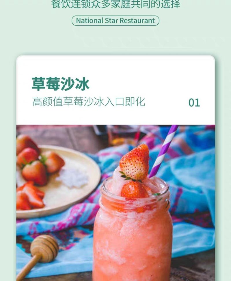 商用榨汁机