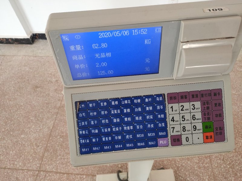 金银花