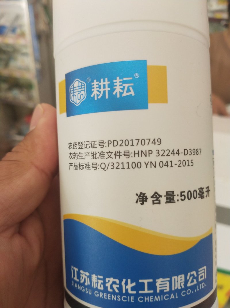 杀菌剂吡唑醚菌酯炭疽病