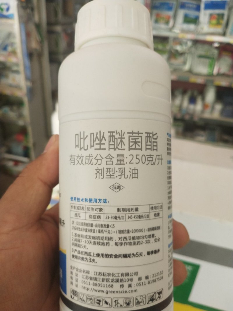 杀菌剂吡唑醚菌酯炭疽病