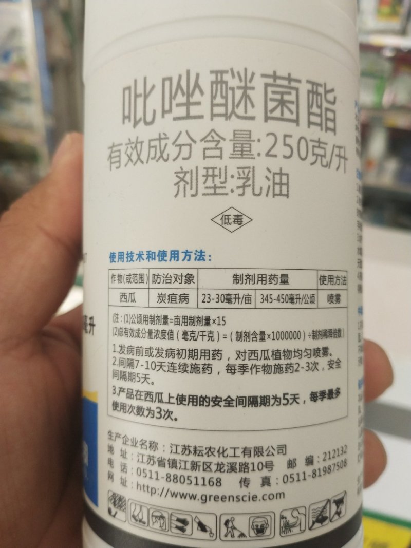 杀菌剂吡唑醚菌酯炭疽病
