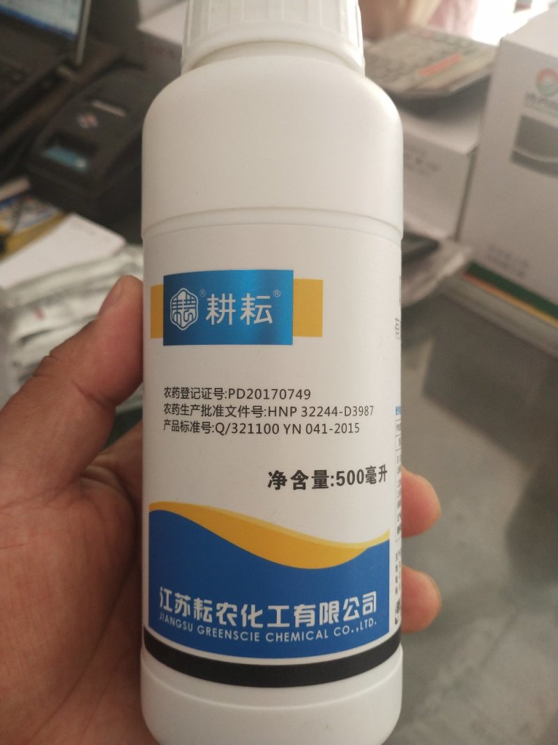 杀菌剂吡唑醚菌酯炭疽病