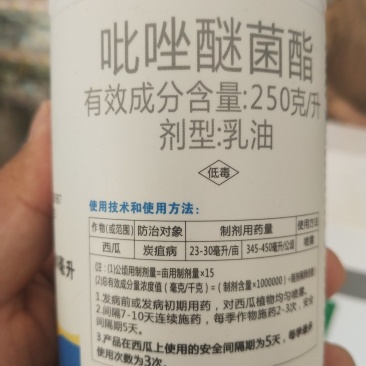 杀菌剂吡唑醚菌酯炭疽病