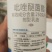 杀菌剂吡唑醚菌酯炭疽病