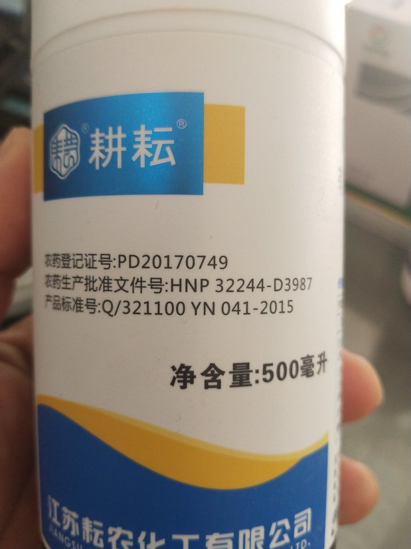 杀菌剂吡唑醚菌酯炭疽病