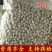 中药材批发贝母各种规格贝母非野生