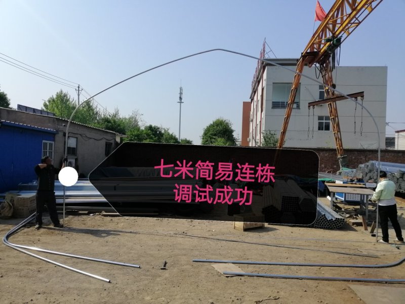 各种大棚加工出售，可实地考察