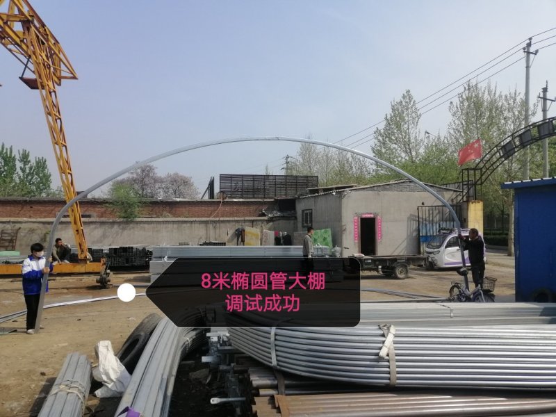 各种大棚加工出售，可实地考察