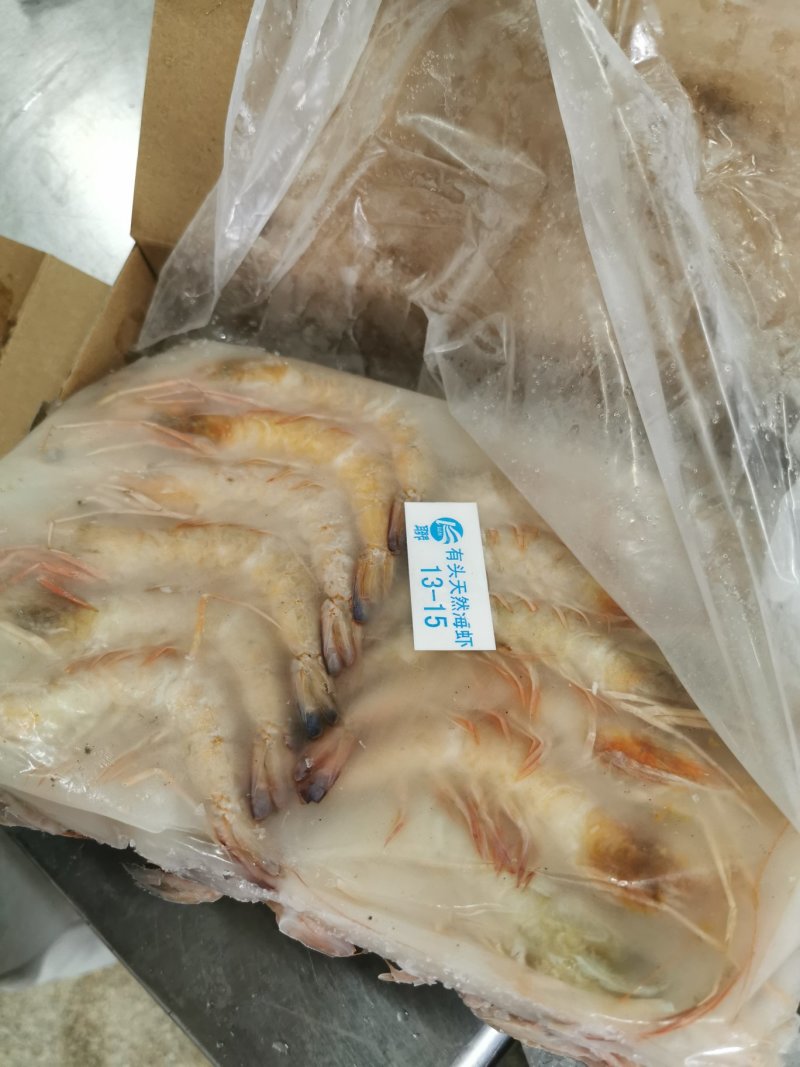 北海天然海捕麻虾