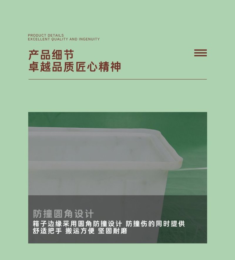 食品级牛筋方箱水产方箱方形牛筋桶厂家直销