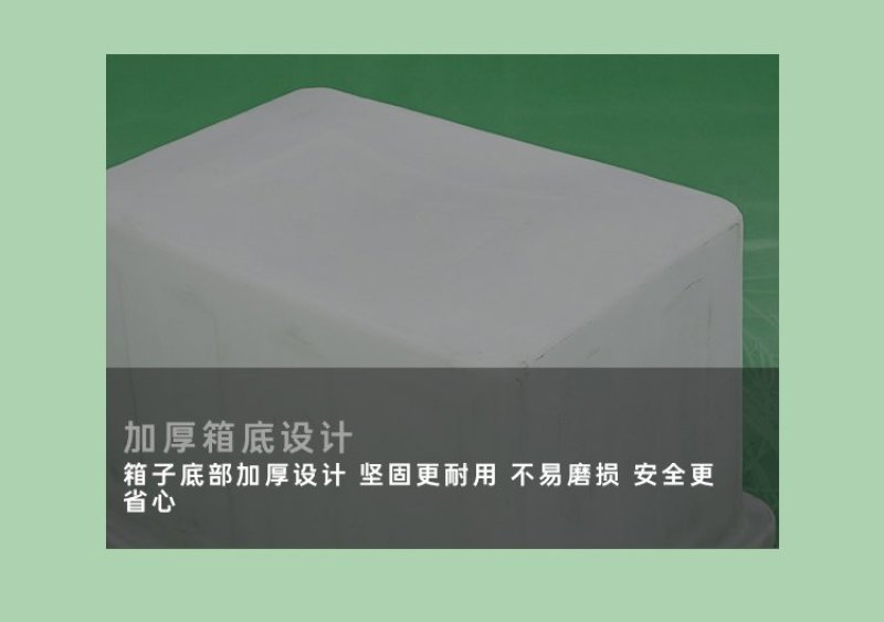 食品级牛筋方箱水产方箱方形牛筋桶厂家直销