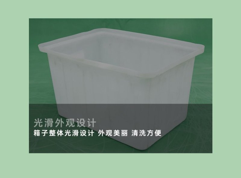 食品级牛筋方箱水产方箱方形牛筋桶厂家直销