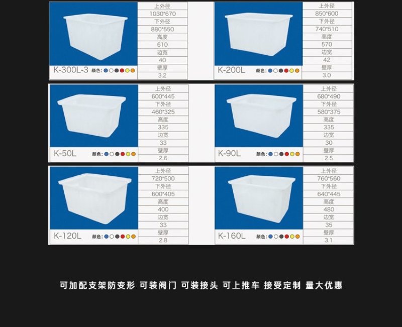 食品级牛筋方箱水产方箱方形牛筋桶厂家直销