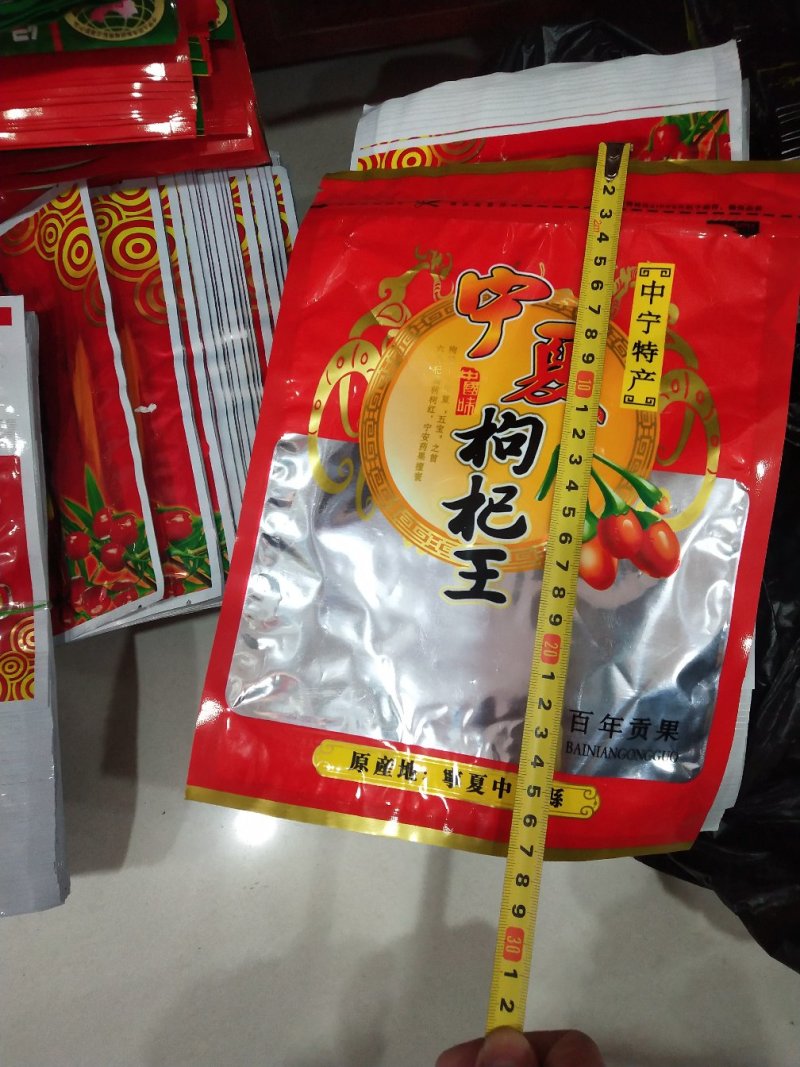 农产品礼盒包装
