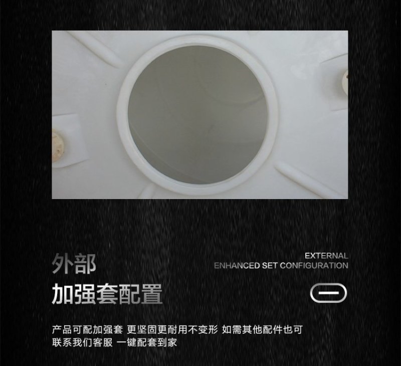 锥底PE水箱锥底水塔农药灌溉锥底储罐厂家直销