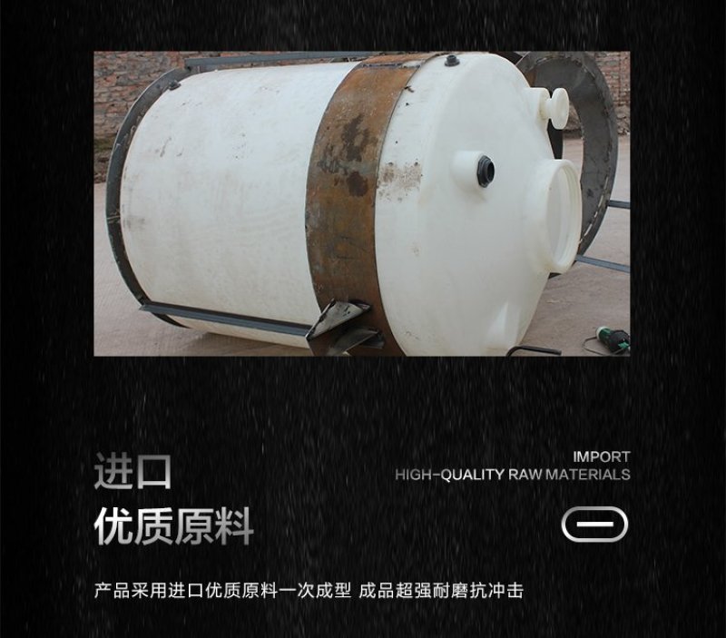 锥底PE水箱锥底水塔农药灌溉锥底储罐厂家直销