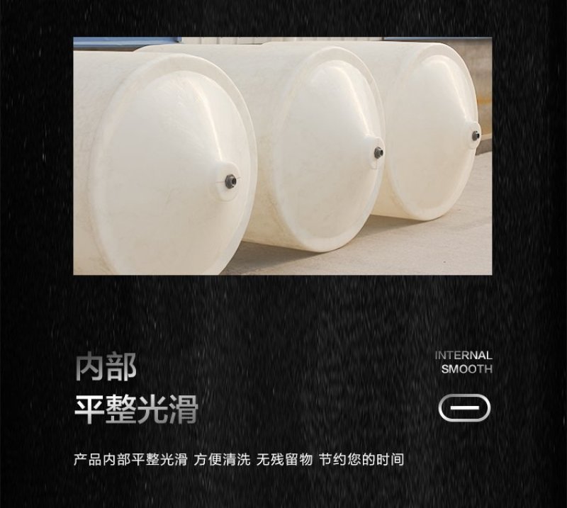 锥底PE水箱锥底水塔农药灌溉锥底储罐厂家直销