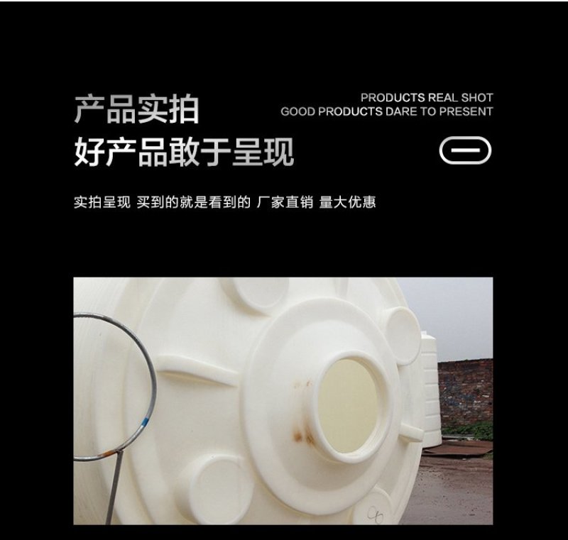 锥底PE水箱锥底水塔农药灌溉锥底储罐厂家直销