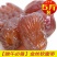 新鲜软蜜枣硬蜜枣5斤/件厂价直批