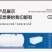 卧式水箱方形水箱食品级塑料水箱厂家直销