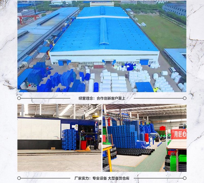 卧式水箱方形水箱食品级塑料水箱厂家直销