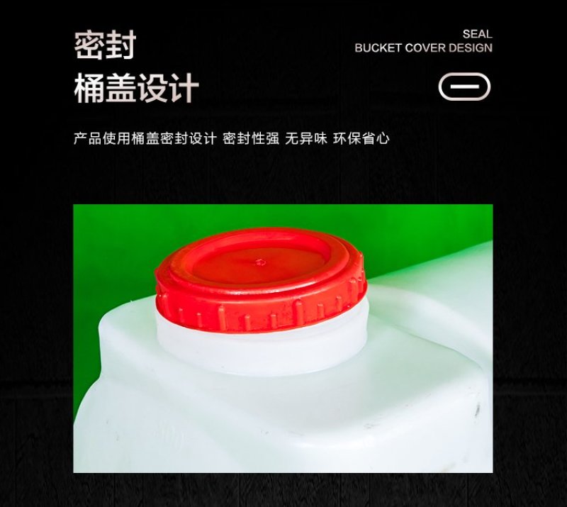卧式水箱方形水箱食品级塑料水箱厂家直销