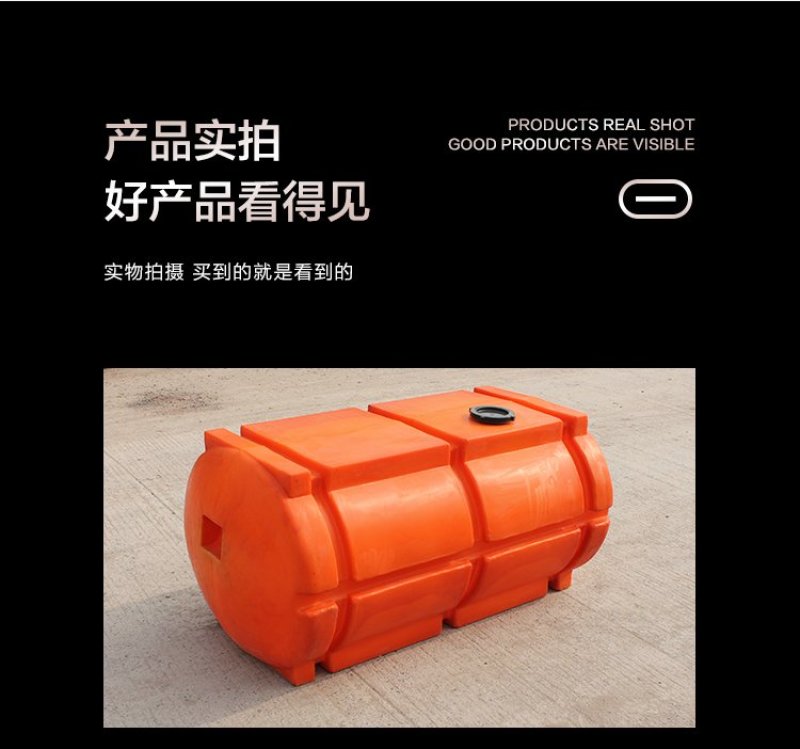 卧式水箱方形水箱食品级塑料水箱厂家直销