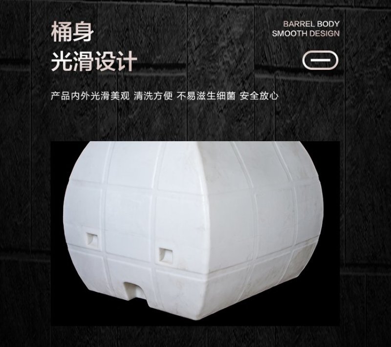 卧式水箱方形水箱食品级塑料水箱厂家直销