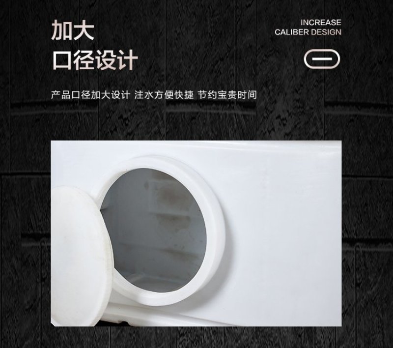 卧式水箱方形水箱食品级塑料水箱厂家直销