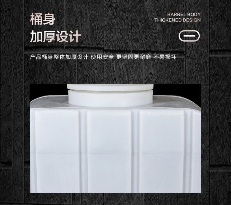 卧式水箱方形水箱食品级塑料水箱厂家直销