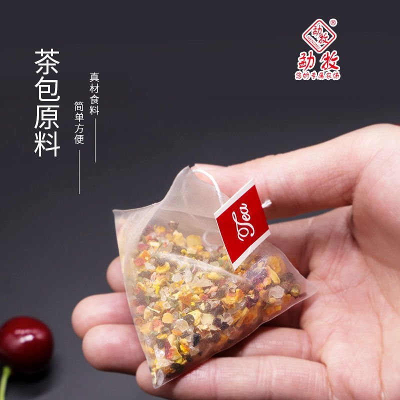 买2送1】酸梅汤原材料茶包免煮袋泡茶老北京乌梅干酸梅汁非