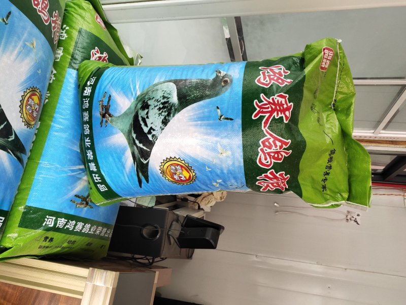 厂家直销精品幼鸽A级鸽粮，营养鸽粮，水洗鸽粮