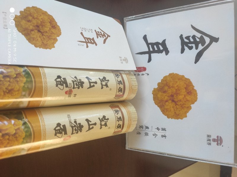 菌中燕窝-金耳