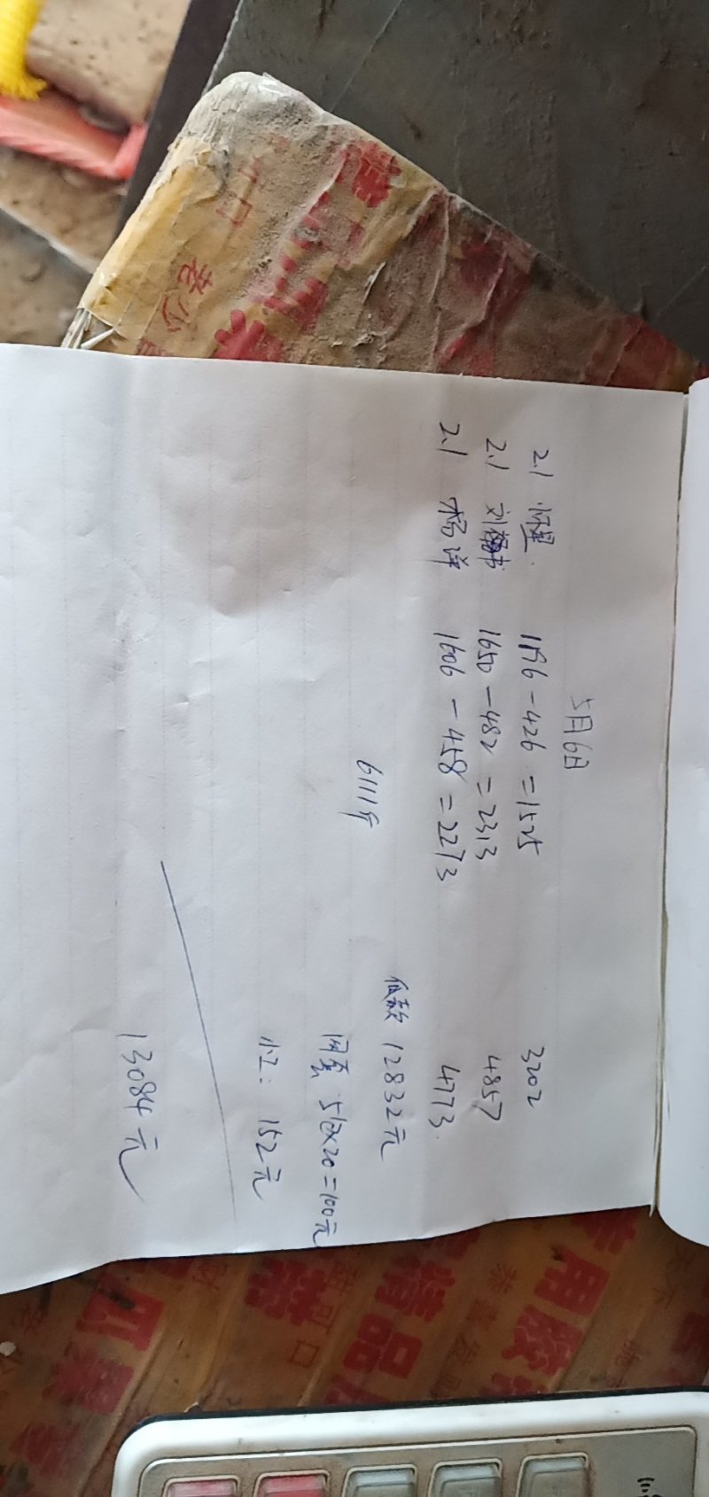 博洋，绿宝，花蕾，胶蜜，东方蜜，流星等多品种香瓜甜瓜