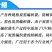 加厚防晒编织袋防风化炭黑编织袋护坡防老化垃圾填埋黑色编
