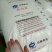 加厚防晒编织袋防风化炭黑编织袋护坡防老化垃圾填埋黑色编