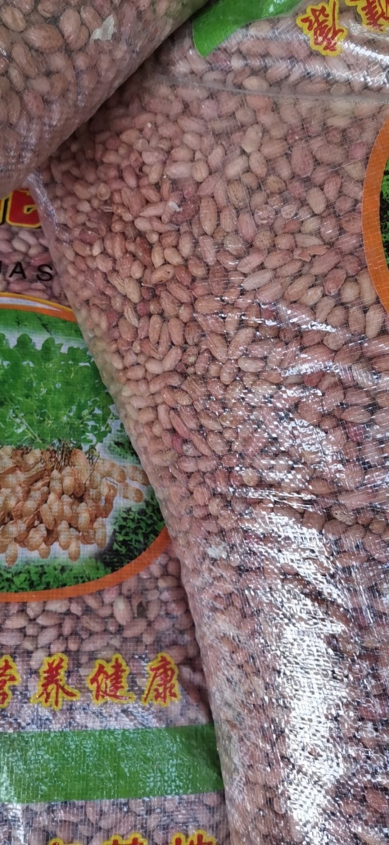 河南精品花生米，各种精选米，商品米，油料米，