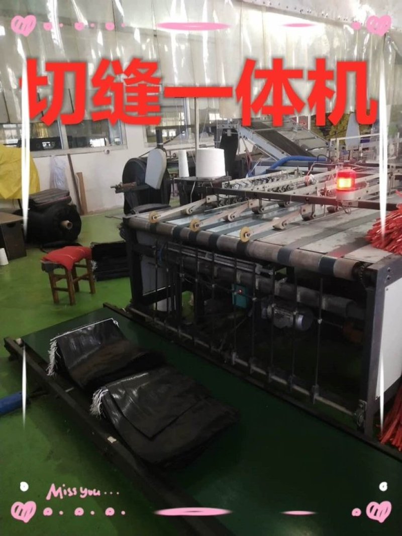 防老化抗老编织袋防老化防汛土工编织袋垃圾填埋场黑色防晒护