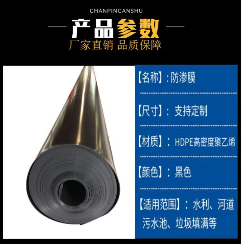 厂家销售防渗黑膜鱼塘养殖土工膜虾池养殖土工膜