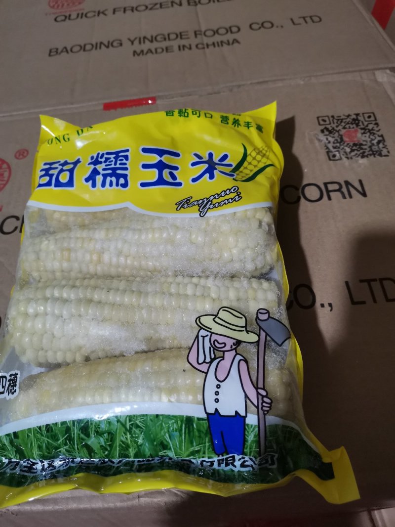 玉米，甜糯玉米，非转基因，一袋4只装，一箱20袋