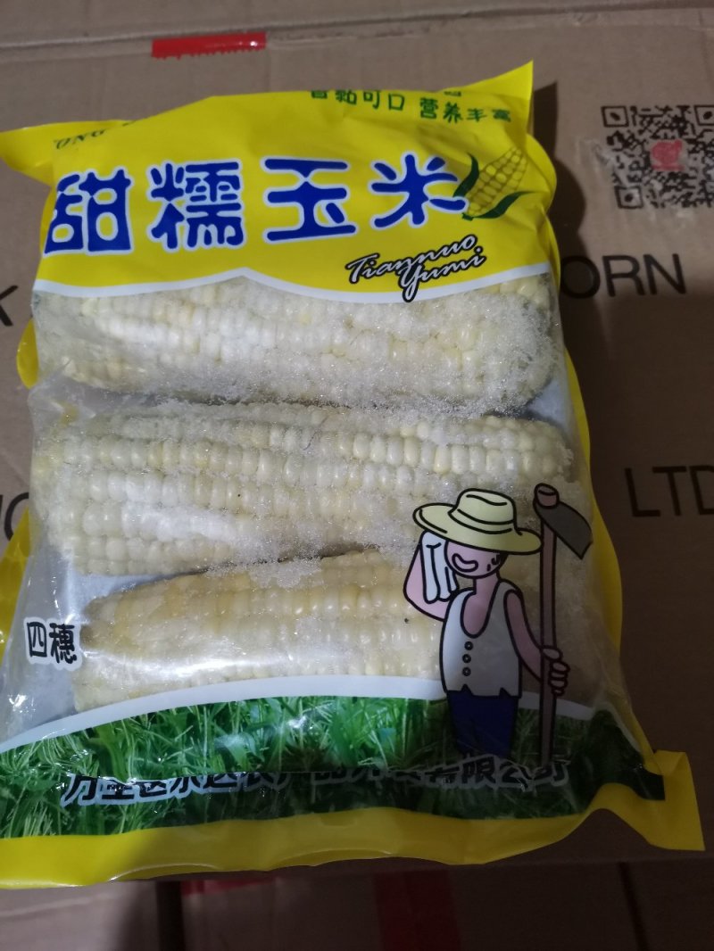 玉米，甜糯玉米，非转基因，一袋4只装，一箱20袋