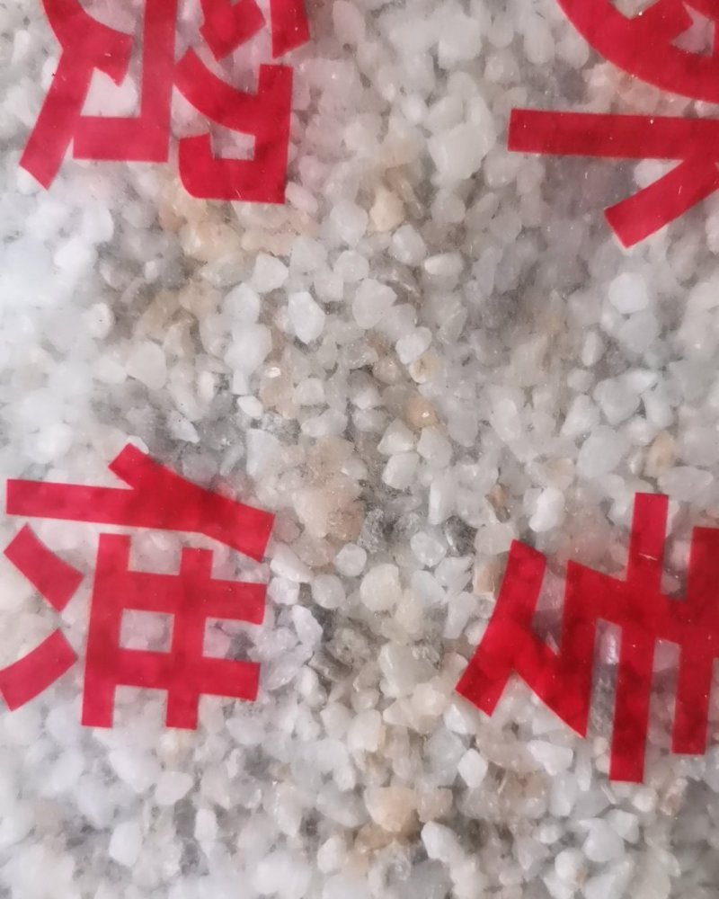 麦饭石绿沸石火山石土壤伴侣，也可以铺面线上交易有保障
