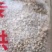麦饭石绿沸石火山石土壤伴侣，也可以铺面线上交易有保障