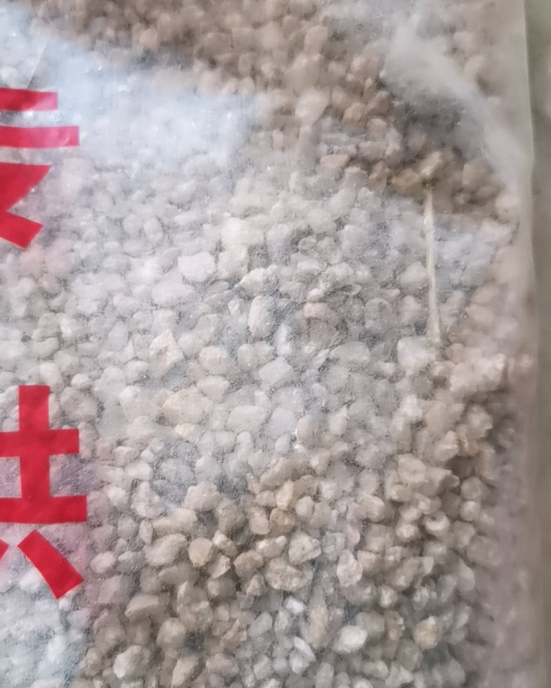 麦饭石绿沸石火山石土壤伴侣，也可以铺面线上交易有保障