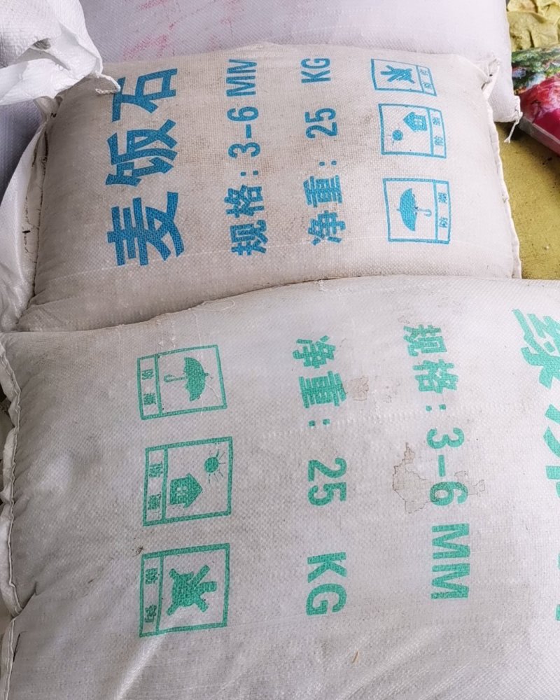 麦饭石绿沸石火山石土壤伴侣，也可以铺面线上交易有保障